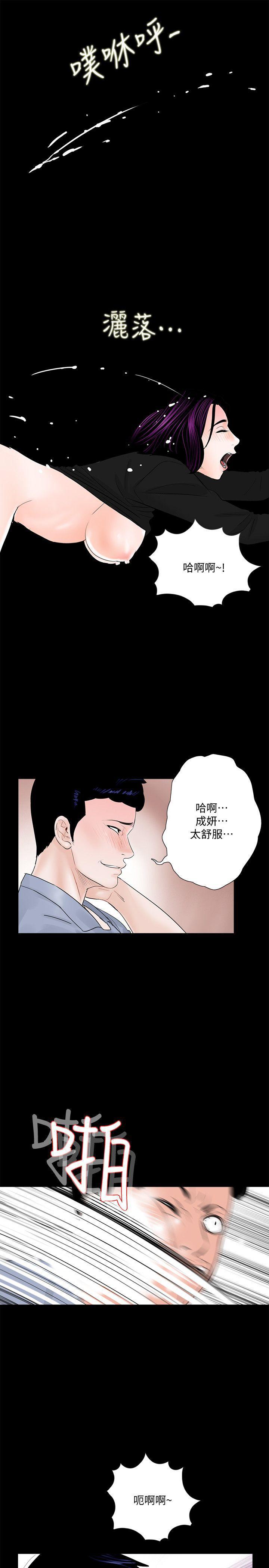 快感乐园漫画韩漫全集-第42话 - 成妍的嫉妒心(03)无删减无遮挡章节图片 