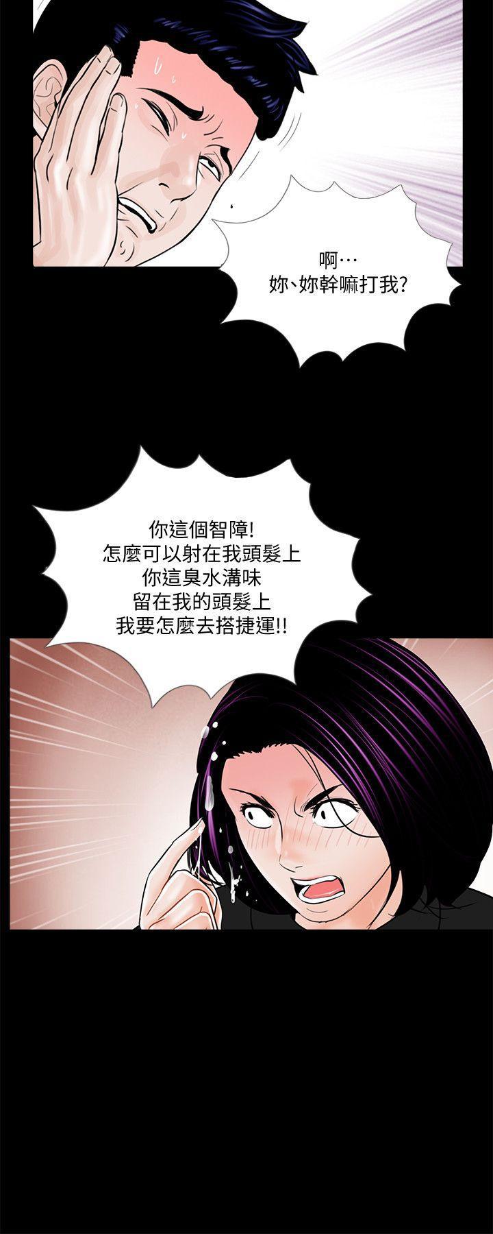 快感乐园漫画韩漫全集-第42话 - 成妍的嫉妒心(03)无删减无遮挡章节图片 