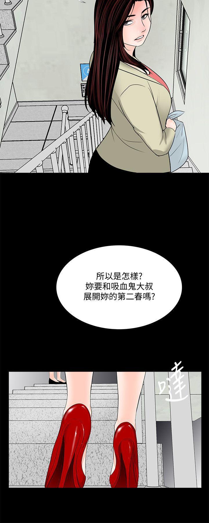 快感乐园漫画韩漫全集-第42话 - 成妍的嫉妒心(03)无删减无遮挡章节图片 