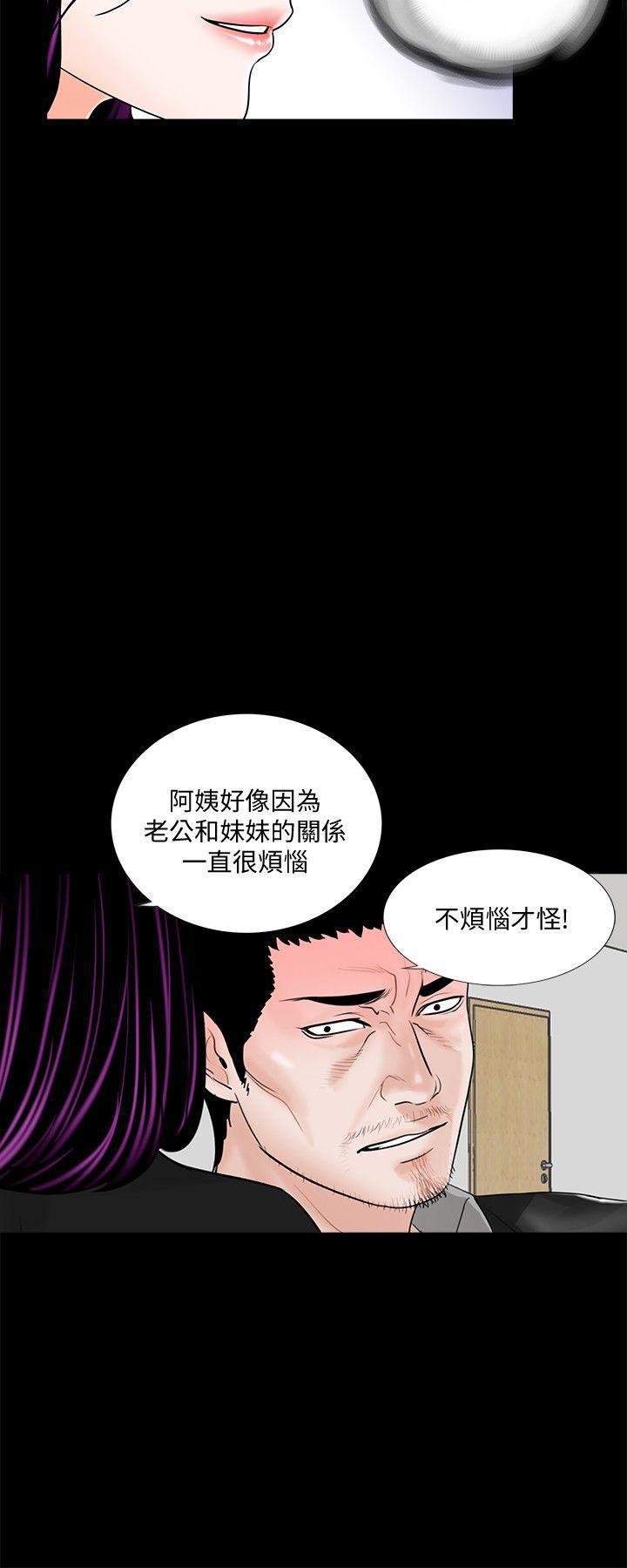 快感乐园漫画韩漫全集-第42话 - 成妍的嫉妒心(03)无删减无遮挡章节图片 
