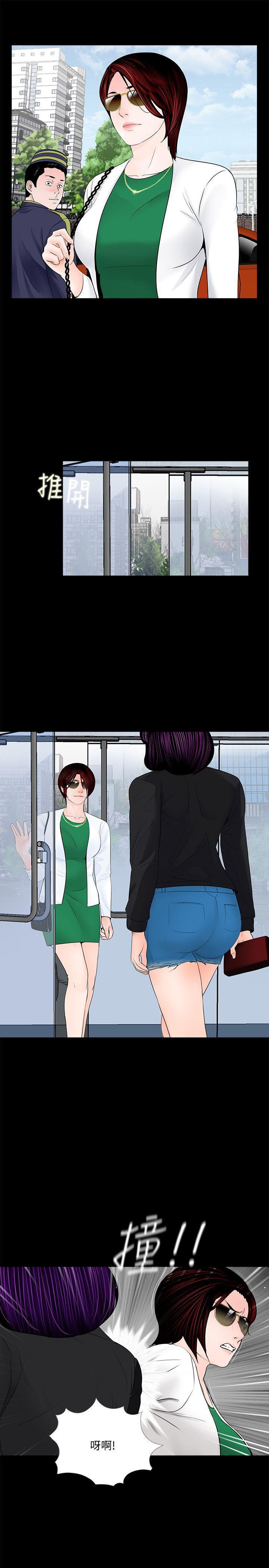 快感乐园漫画韩漫全集-第43话 - 真书的未婚夫(01)无删减无遮挡章节图片 
