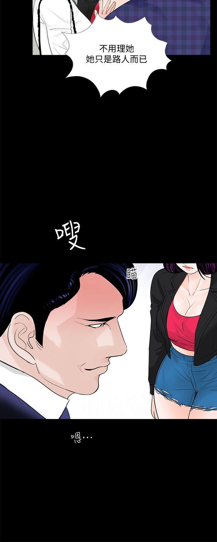 快感乐园漫画韩漫全集-第43话 - 真书的未婚夫(01)无删减无遮挡章节图片 