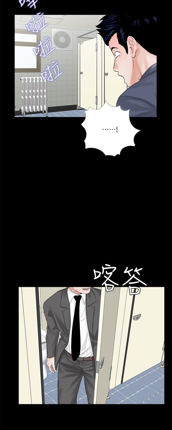快感乐园漫画韩漫全集-第43话 - 真书的未婚夫(01)无删减无遮挡章节图片 