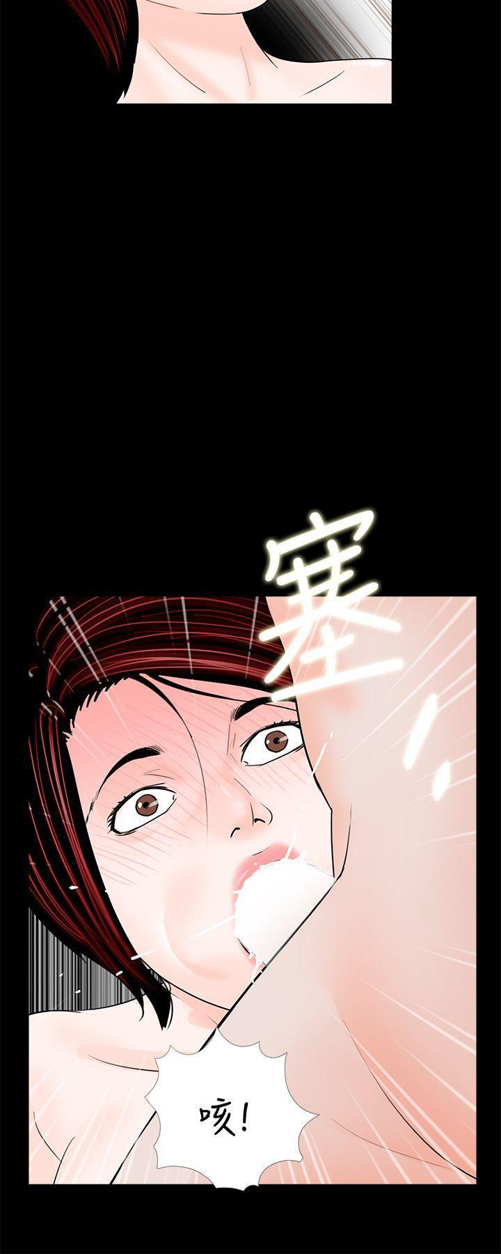 快感乐园漫画韩漫全集-第44话 - 真书的未婚夫(02)无删减无遮挡章节图片 