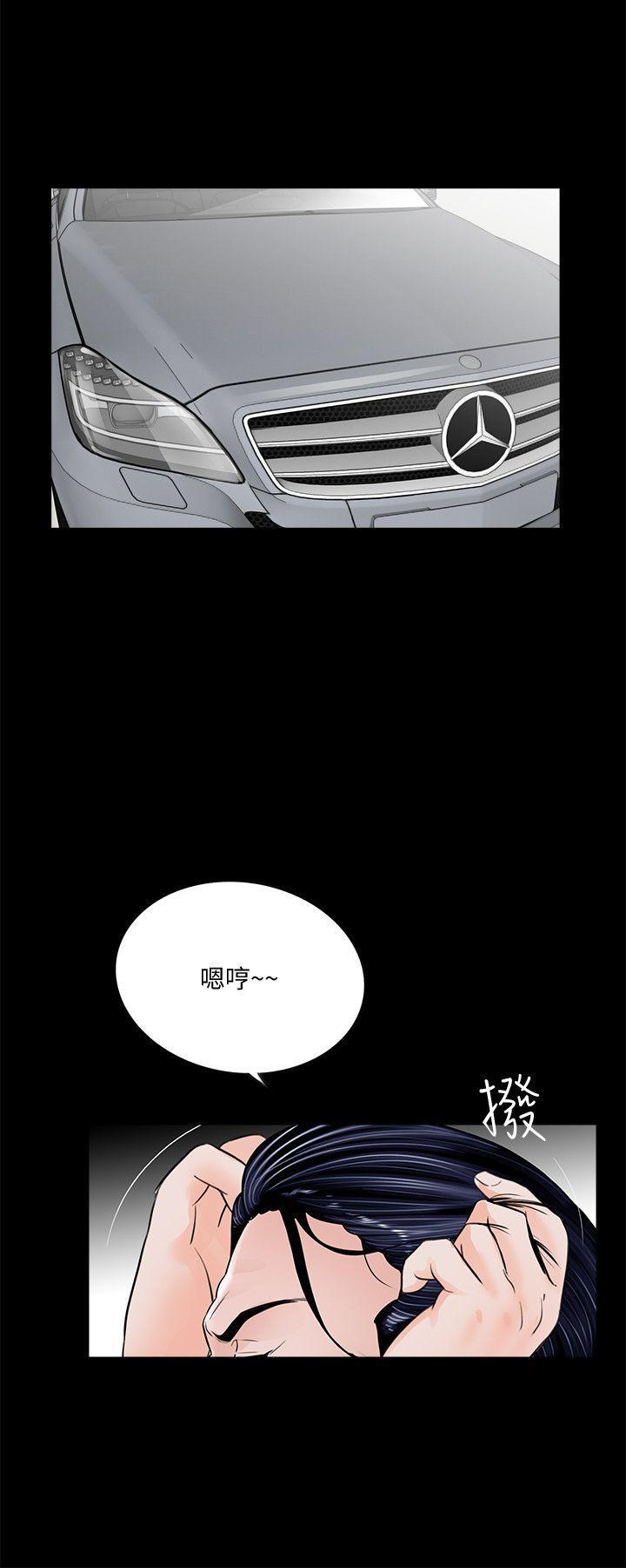 快感乐园漫画韩漫全集-第44话 - 真书的未婚夫(02)无删减无遮挡章节图片 