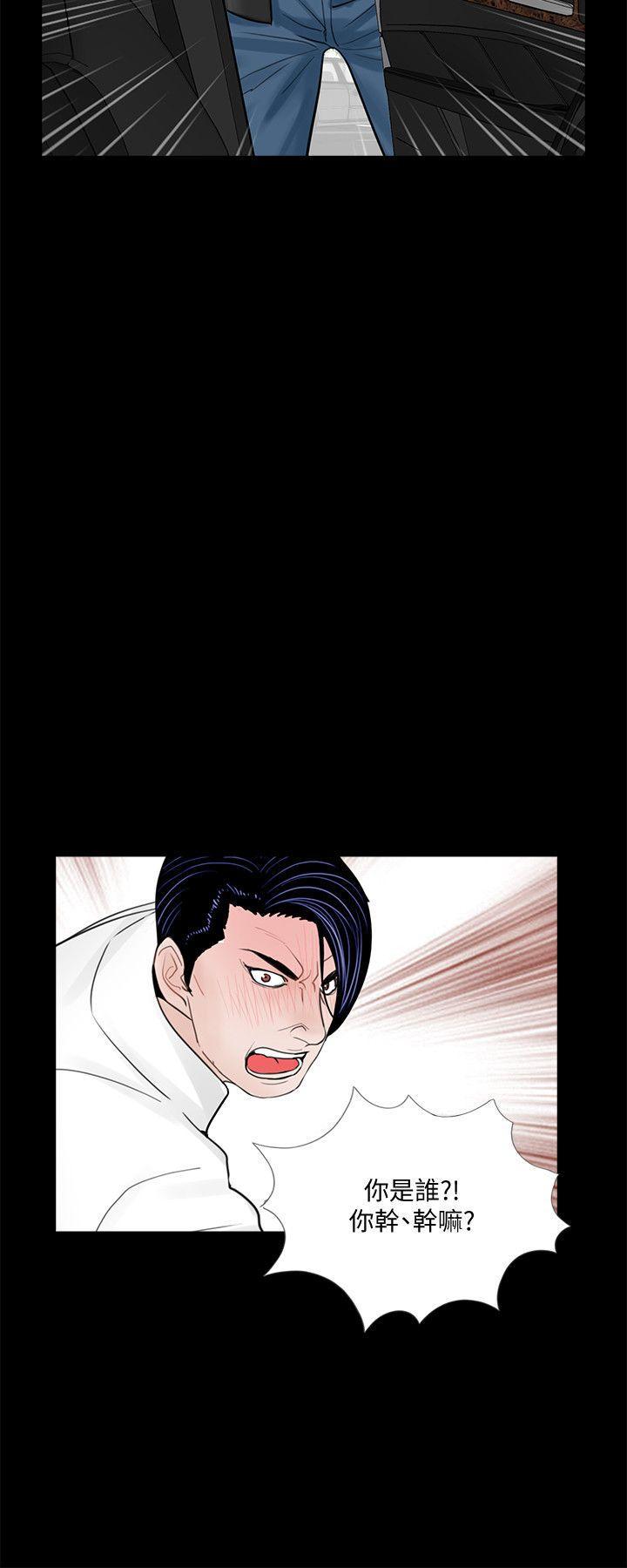 快感乐园漫画韩漫全集-第44话 - 真书的未婚夫(02)无删减无遮挡章节图片 
