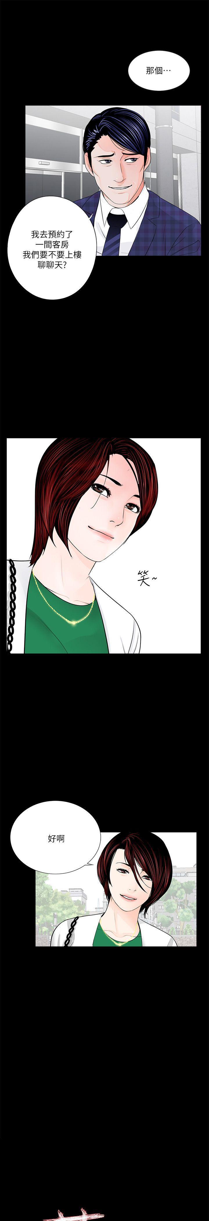 快感乐园漫画韩漫全集-第44话 - 真书的未婚夫(02)无删减无遮挡章节图片 