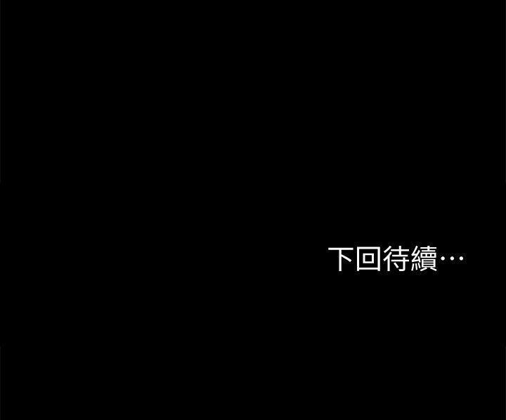 快感乐园漫画韩漫全集-第44话 - 真书的未婚夫(02)无删减无遮挡章节图片 