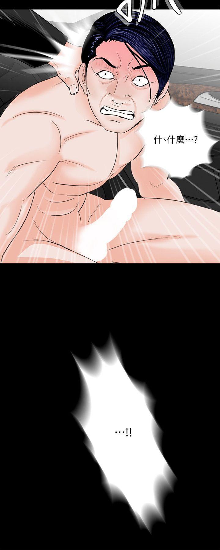 快感乐园漫画韩漫全集-第45话 - 真书的未婚夫(03)无删减无遮挡章节图片 
