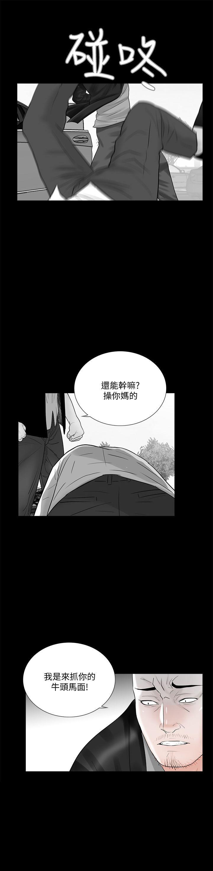 快感乐园漫画韩漫全集-第45话 - 真书的未婚夫(03)无删减无遮挡章节图片 