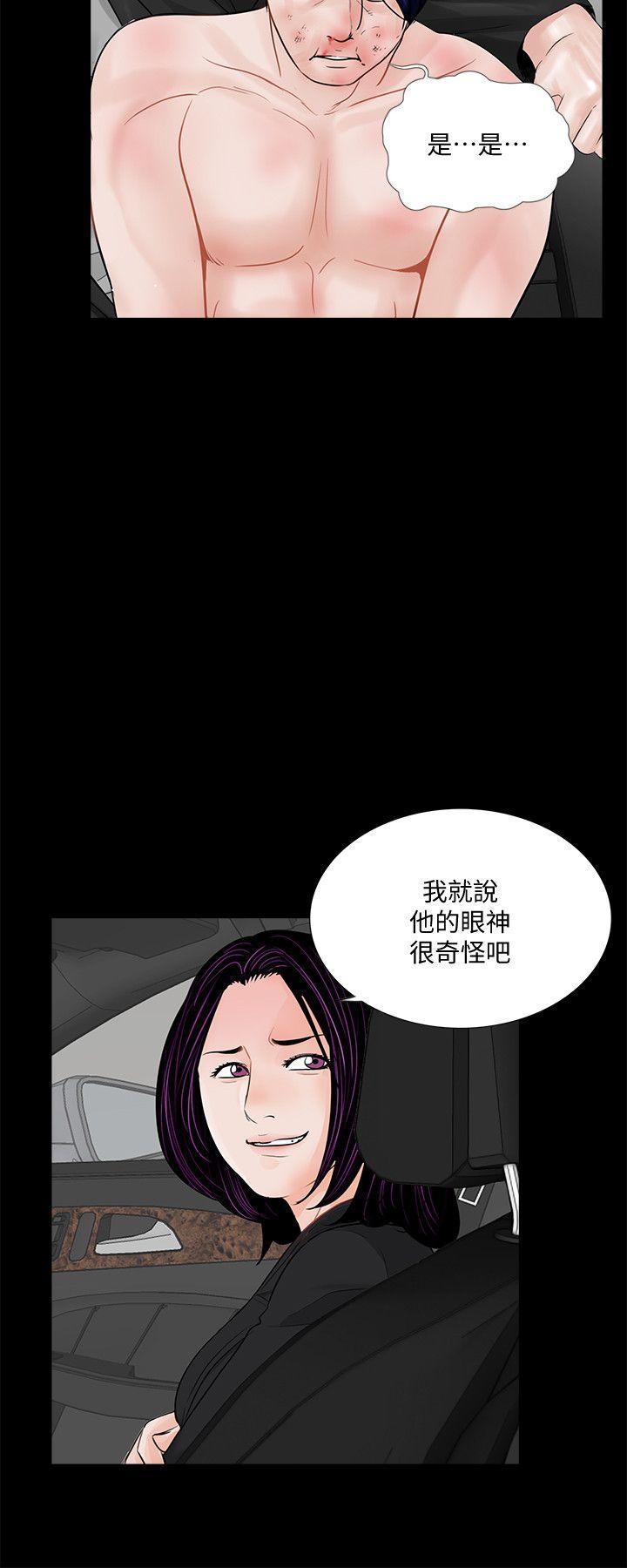 快感乐园漫画韩漫全集-第45话 - 真书的未婚夫(03)无删减无遮挡章节图片 