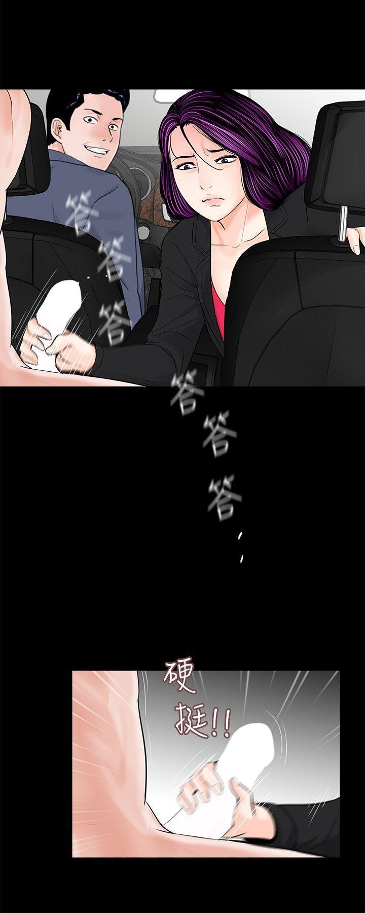 快感乐园漫画韩漫全集-第45话 - 真书的未婚夫(03)无删减无遮挡章节图片 