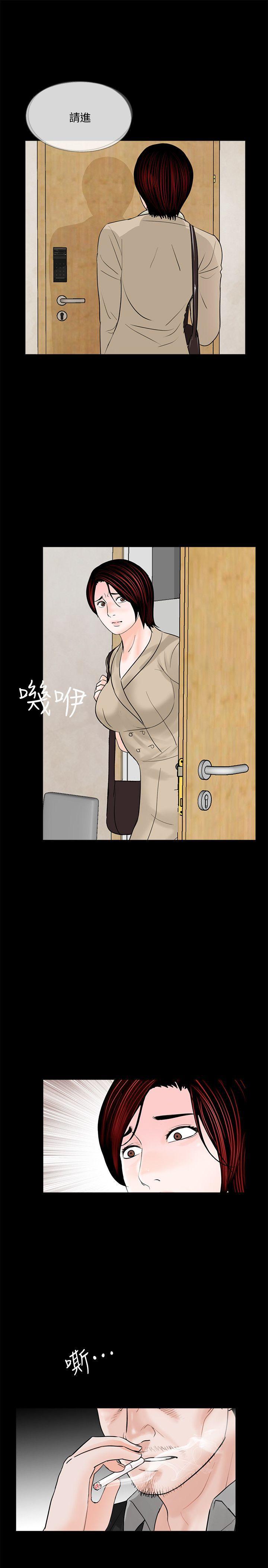 快感乐园漫画韩漫全集-第46话-真书的未婚夫(04)无删减无遮挡章节图片 