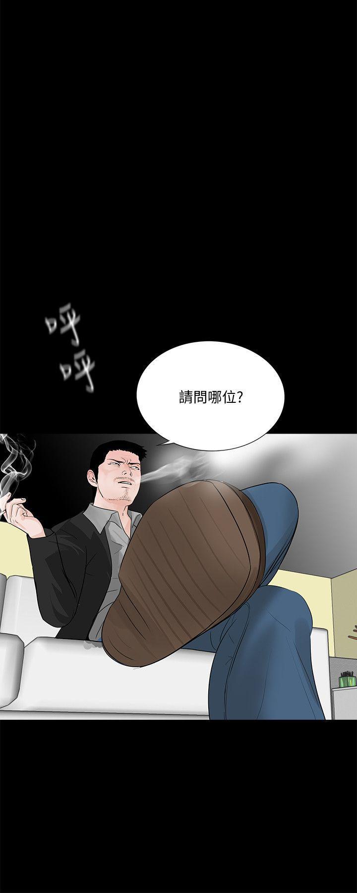 快感乐园漫画韩漫全集-第46话-真书的未婚夫(04)无删减无遮挡章节图片 