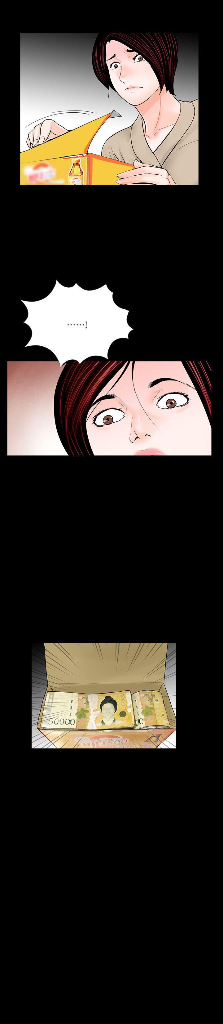 快感乐园漫画韩漫全集-第46话-真书的未婚夫(04)无删减无遮挡章节图片 