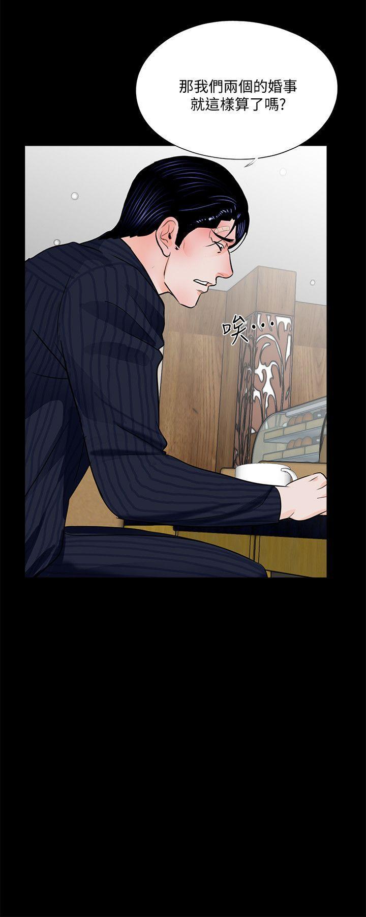 快感乐园漫画韩漫全集-第46话-真书的未婚夫(04)无删减无遮挡章节图片 