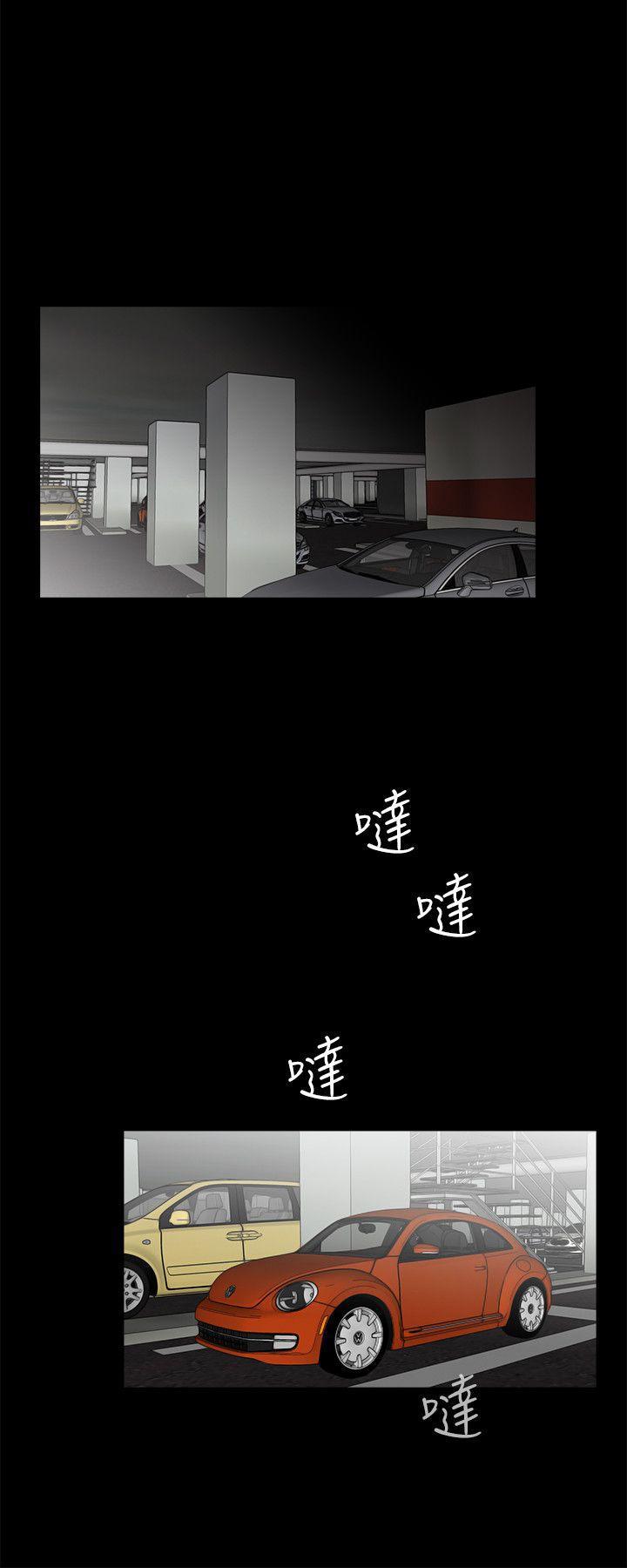 快感乐园漫画韩漫全集-第46话-真书的未婚夫(04)无删减无遮挡章节图片 