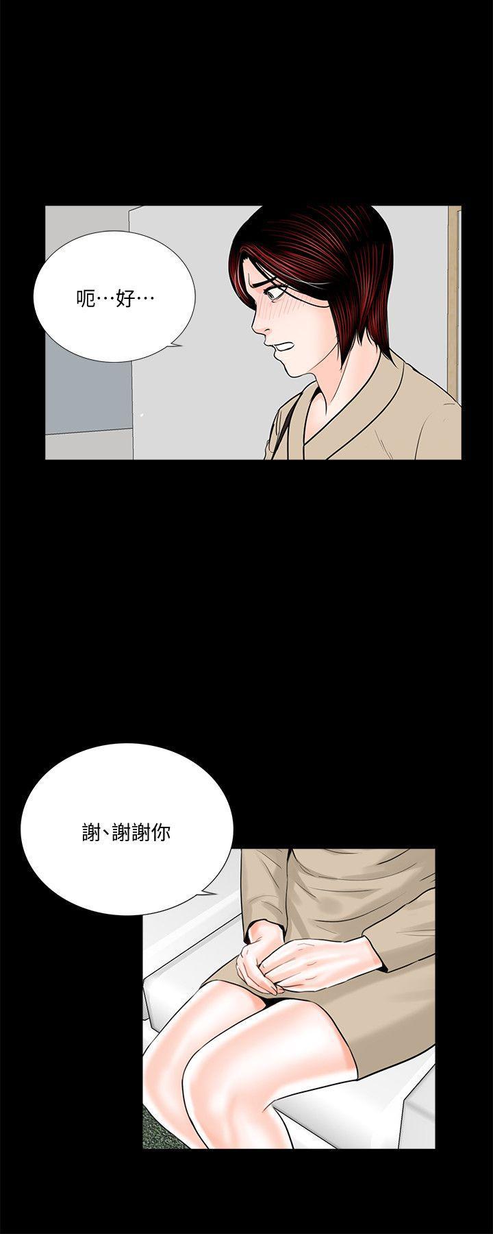 快感乐园漫画韩漫全集-第46话-真书的未婚夫(04)无删减无遮挡章节图片 