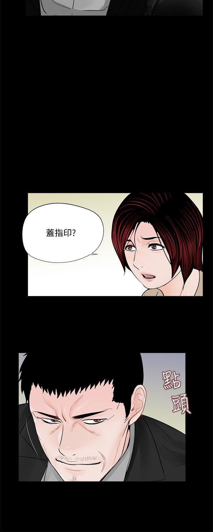 快感乐园漫画韩漫全集-第47话-马社长，你还挺好色的嘛!无删减无遮挡章节图片 