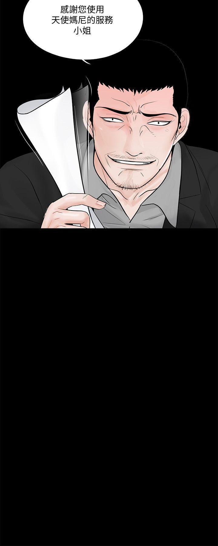 快感乐园漫画韩漫全集-第47话-马社长，你还挺好色的嘛!无删减无遮挡章节图片 