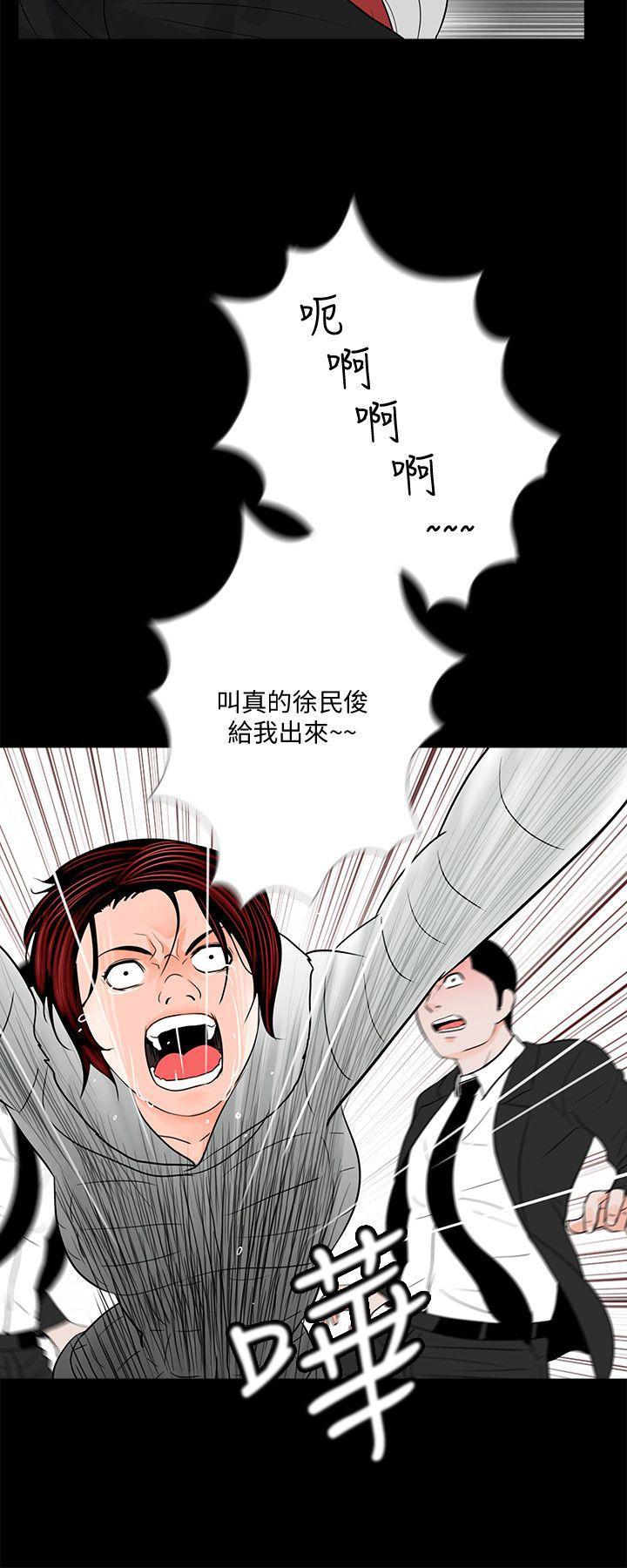 快感乐园漫画韩漫全集-第47话-马社长，你还挺好色的嘛!无删减无遮挡章节图片 