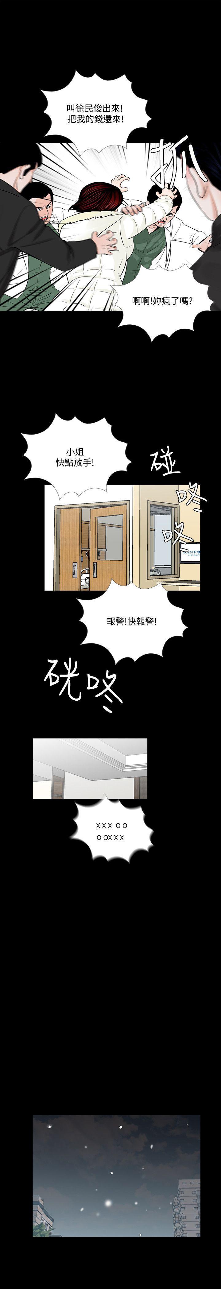快感乐园漫画韩漫全集-第47话-马社长，你还挺好色的嘛!无删减无遮挡章节图片 