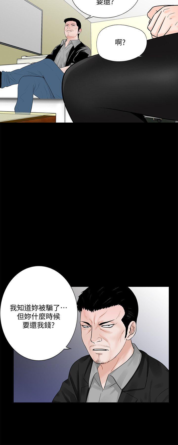 快感乐园漫画韩漫全集-第47话-马社长，你还挺好色的嘛!无删减无遮挡章节图片 