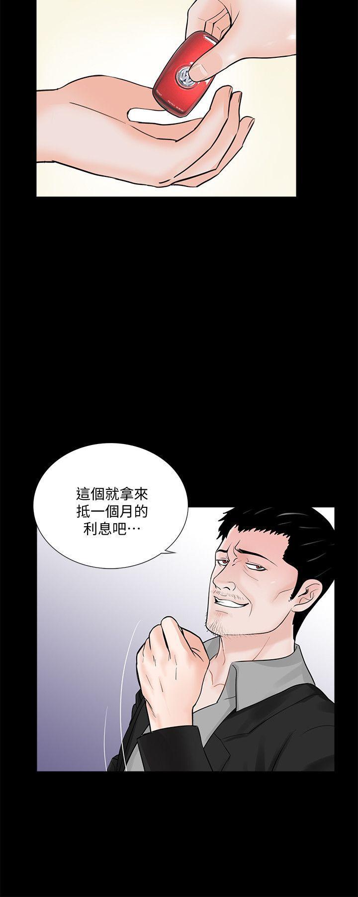 快感乐园漫画韩漫全集-第47话-马社长，你还挺好色的嘛!无删减无遮挡章节图片 