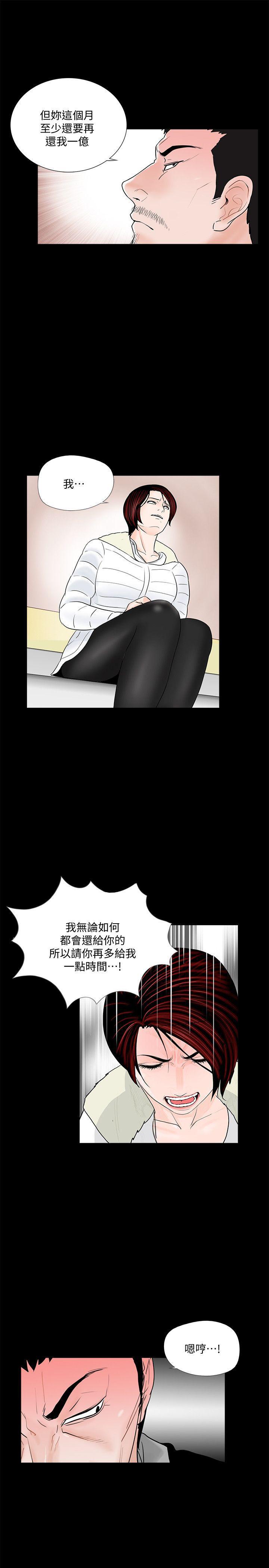 快感乐园漫画韩漫全集-第47话-马社长，你还挺好色的嘛!无删减无遮挡章节图片 