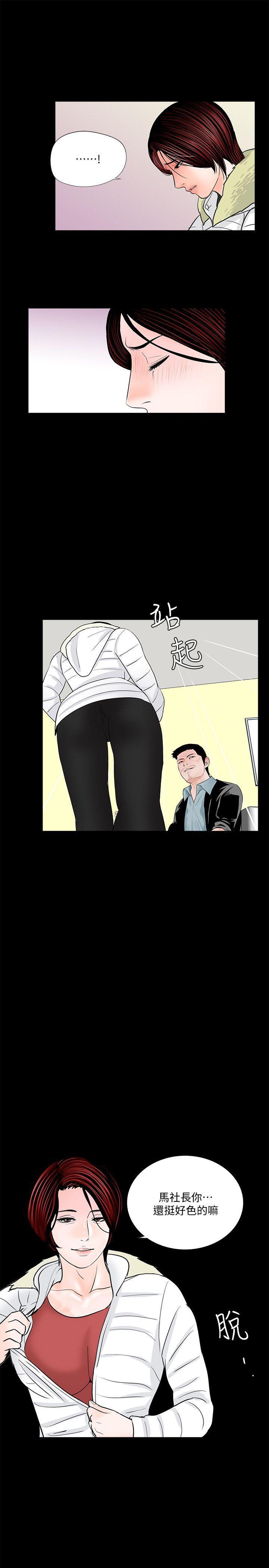 快感乐园漫画韩漫全集-第47话-马社长，你还挺好色的嘛!无删减无遮挡章节图片 