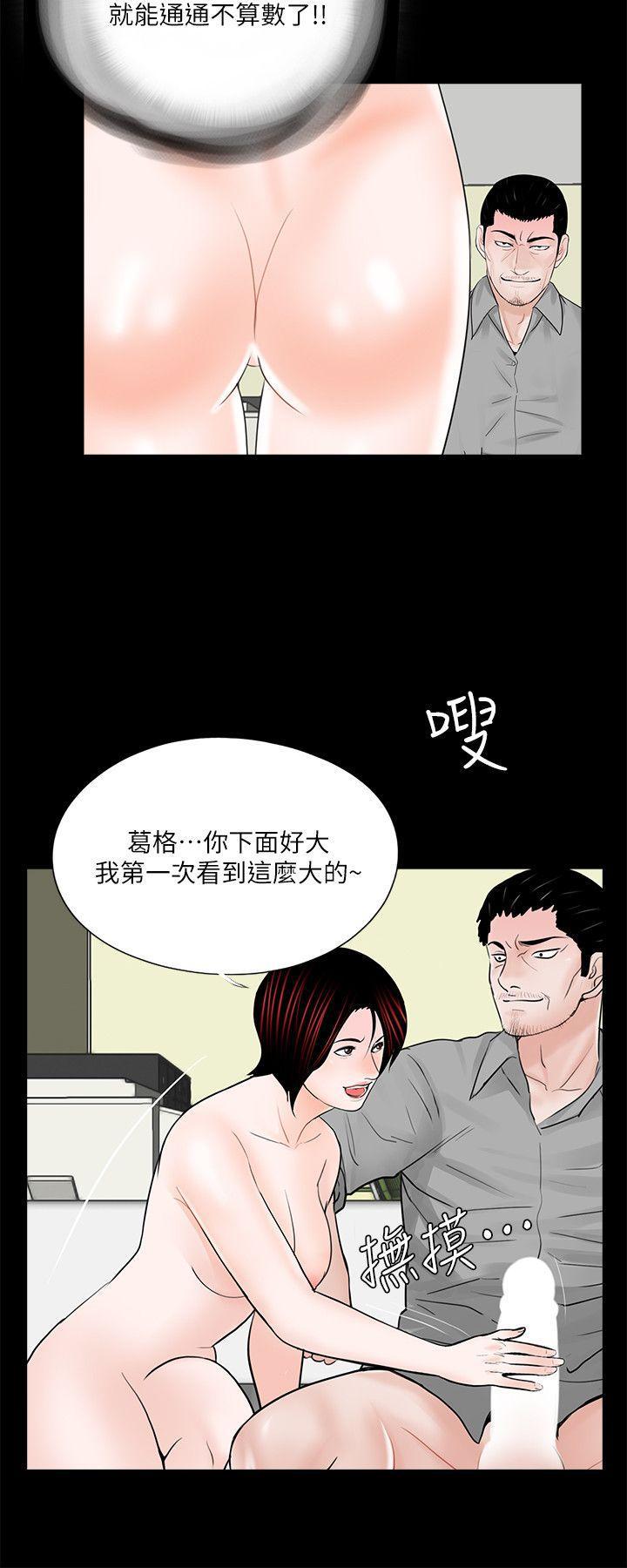 快感乐园漫画韩漫全集-第48话-妹妹果然也很性感无删减无遮挡章节图片 