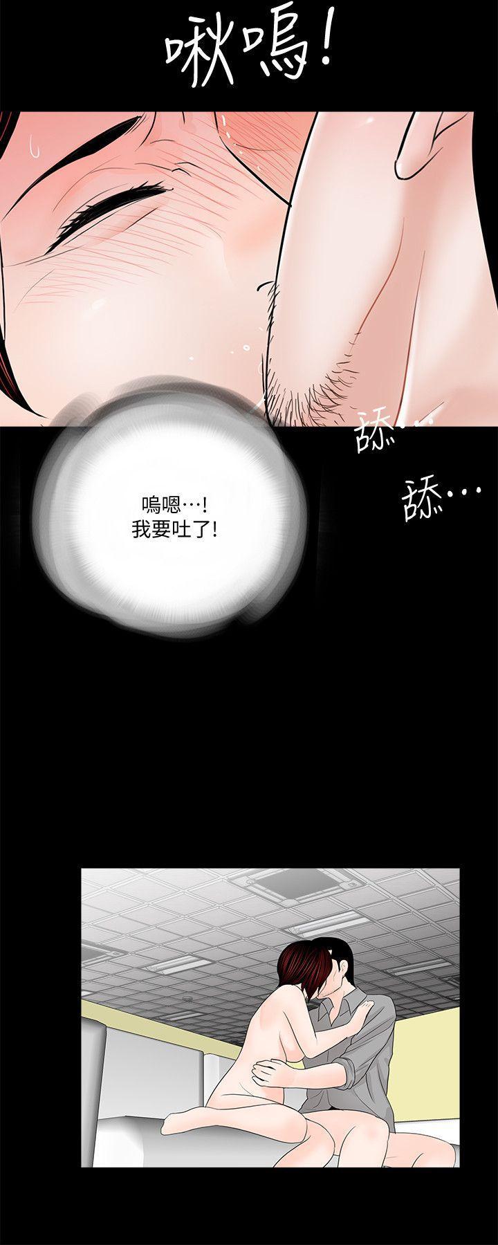 快感乐园漫画韩漫全集-第48话-妹妹果然也很性感无删减无遮挡章节图片 