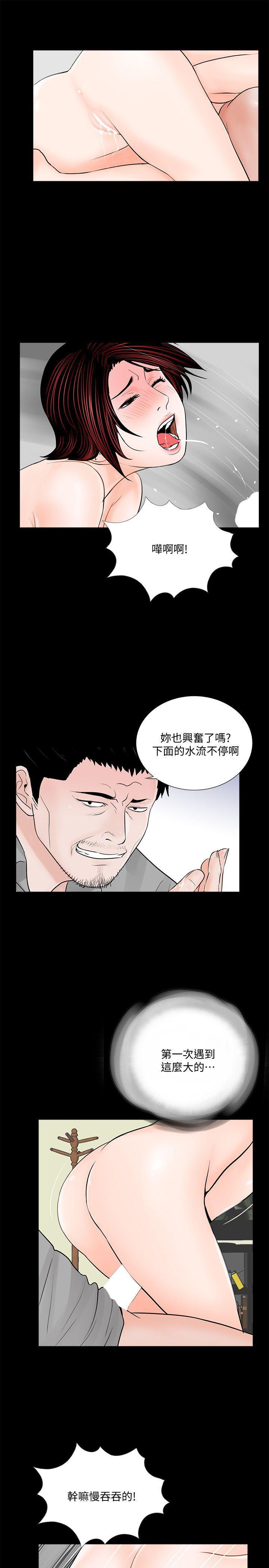 快感乐园漫画韩漫全集-第48话-妹妹果然也很性感无删减无遮挡章节图片 