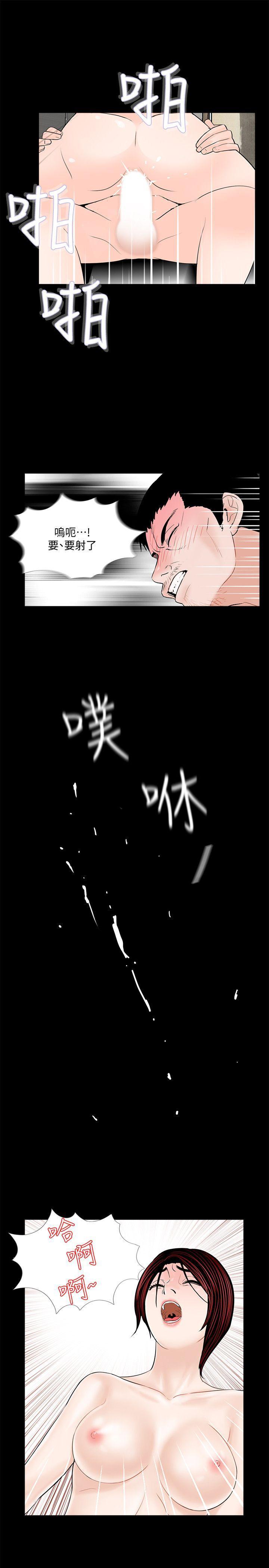 快感乐园漫画韩漫全集-第48话-妹妹果然也很性感无删减无遮挡章节图片 
