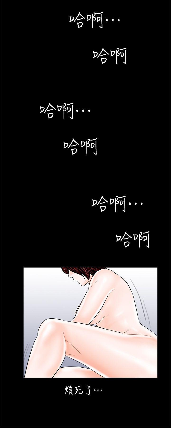 快感乐园漫画韩漫全集-第48话-妹妹果然也很性感无删减无遮挡章节图片 