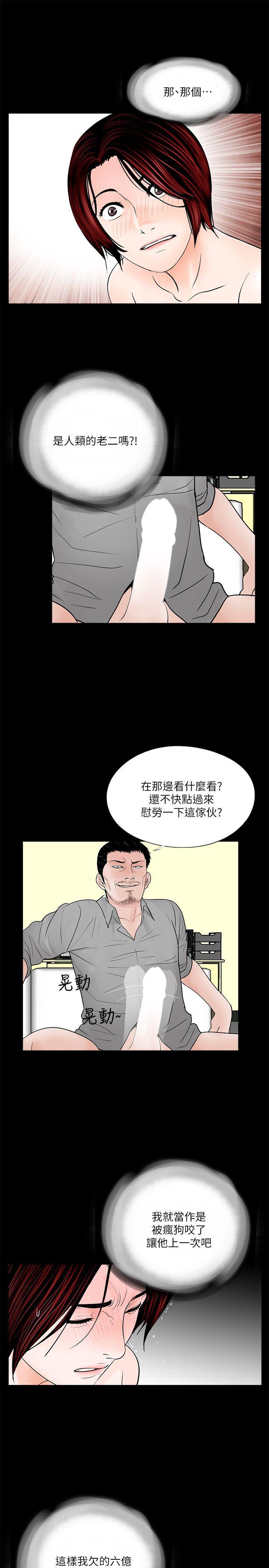 快感乐园漫画韩漫全集-第48话-妹妹果然也很性感无删减无遮挡章节图片 