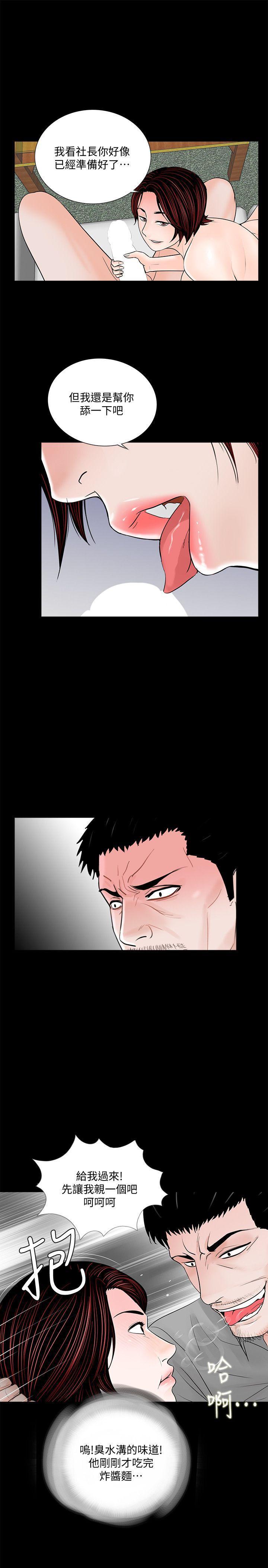 快感乐园漫画韩漫全集-第48话-妹妹果然也很性感无删减无遮挡章节图片 