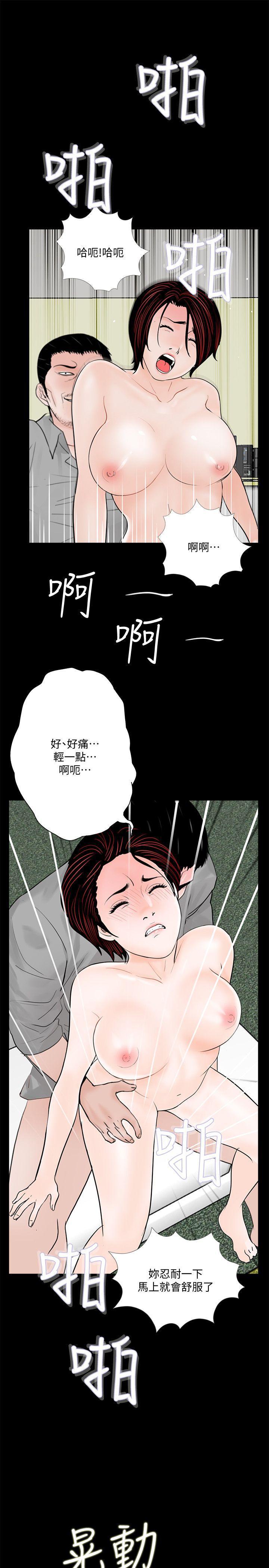快感乐园漫画韩漫全集-第48话-妹妹果然也很性感无删减无遮挡章节图片 