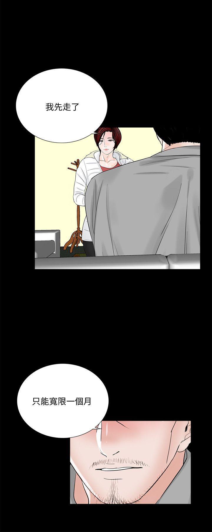 快感乐园漫画韩漫全集-第48话-妹妹果然也很性感无删减无遮挡章节图片 