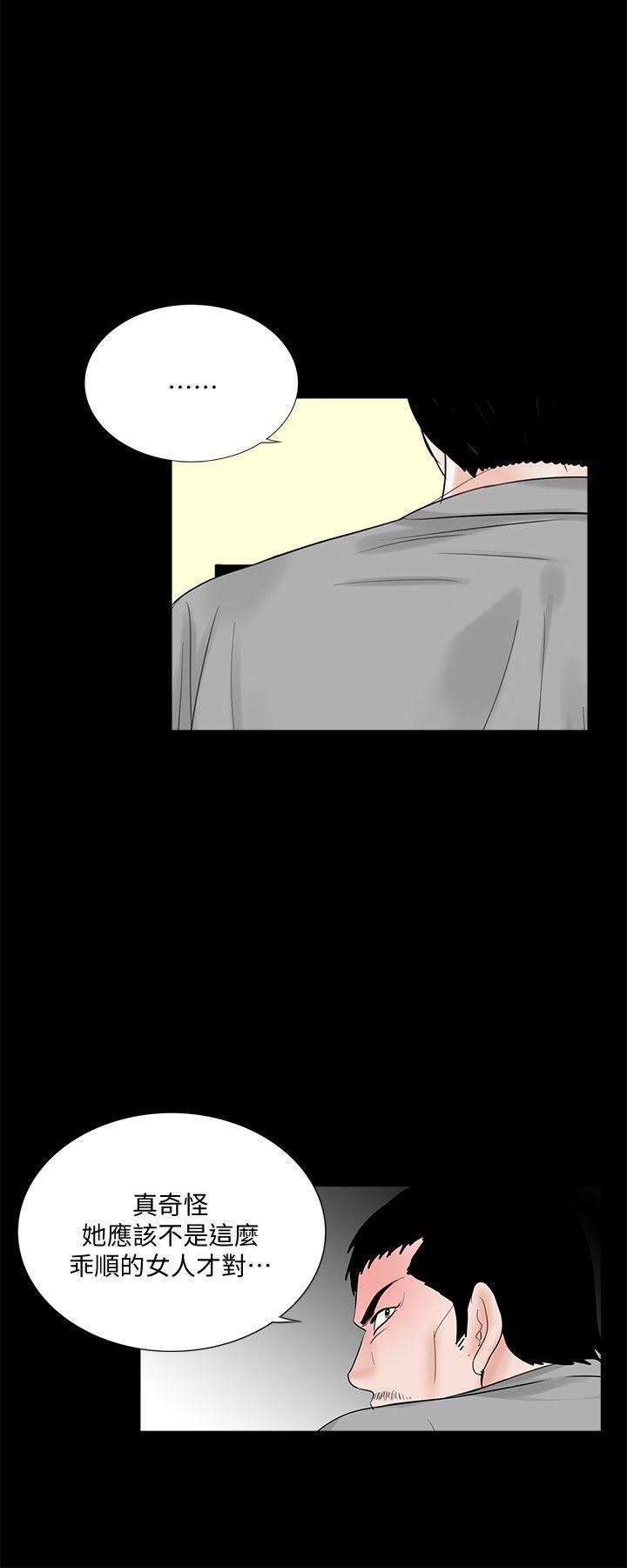 快感乐园漫画韩漫全集-第48话-妹妹果然也很性感无删减无遮挡章节图片 