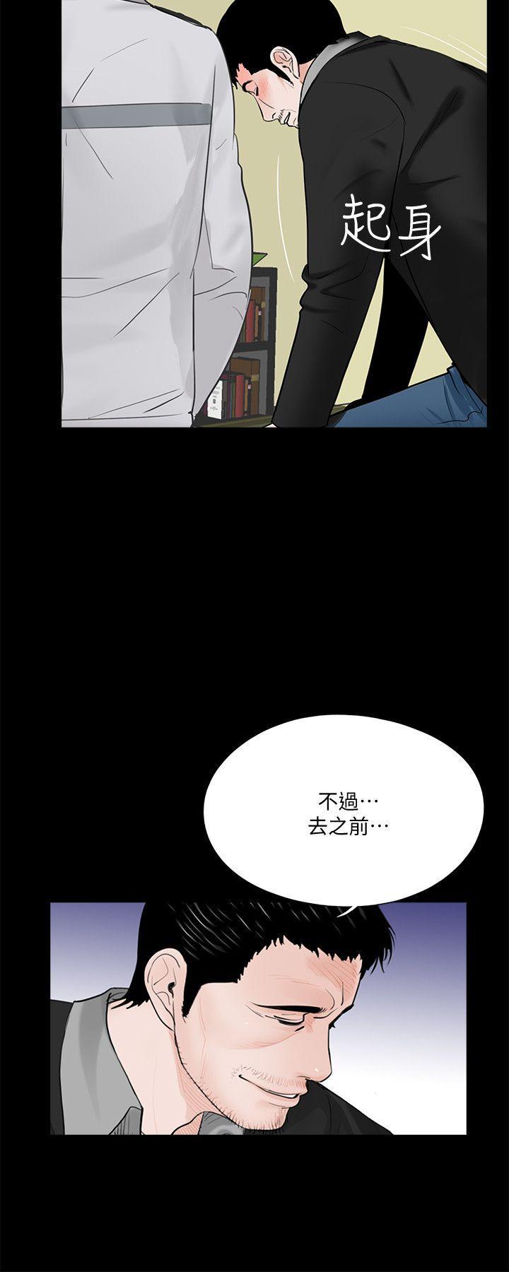 快感乐园漫画韩漫全集-第49话-真书的梦魇[01无删减无遮挡章节图片 