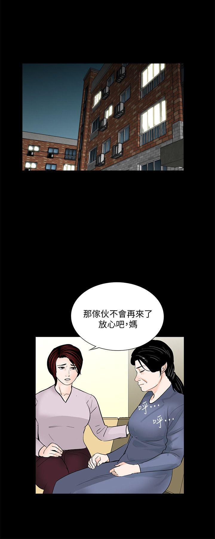 快感乐园漫画韩漫全集-第49话-真书的梦魇[01无删减无遮挡章节图片 