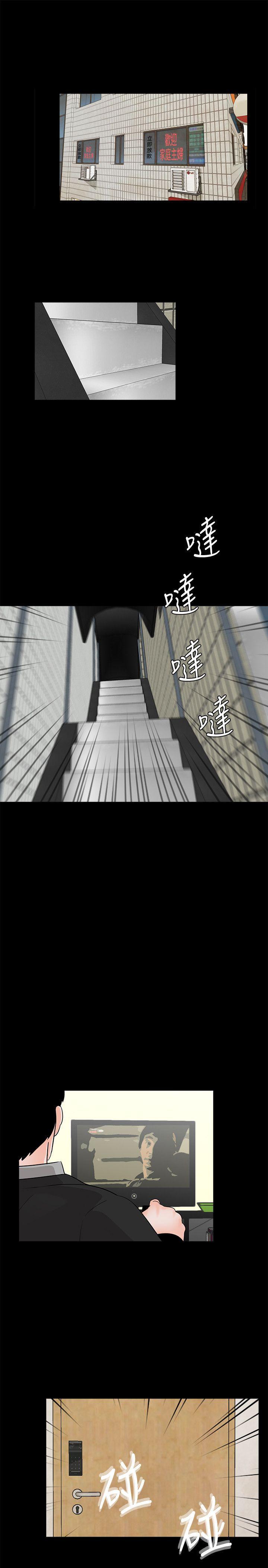 快感乐园漫画韩漫全集-第49话-真书的梦魇[01无删减无遮挡章节图片 