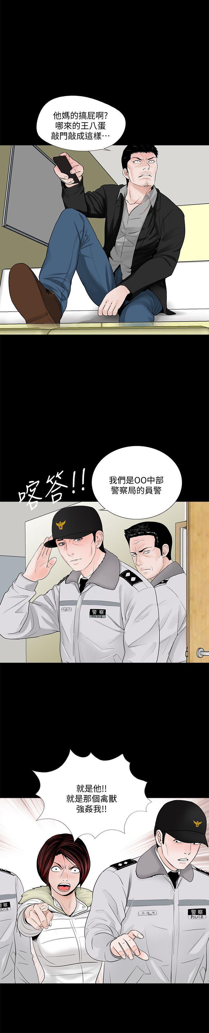 快感乐园漫画韩漫全集-第49话-真书的梦魇[01无删减无遮挡章节图片 