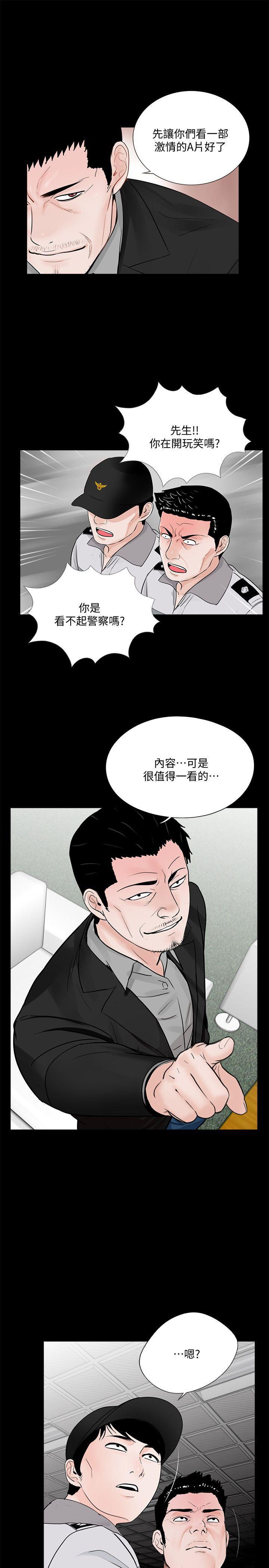 快感乐园漫画韩漫全集-第49话-真书的梦魇[01无删减无遮挡章节图片 