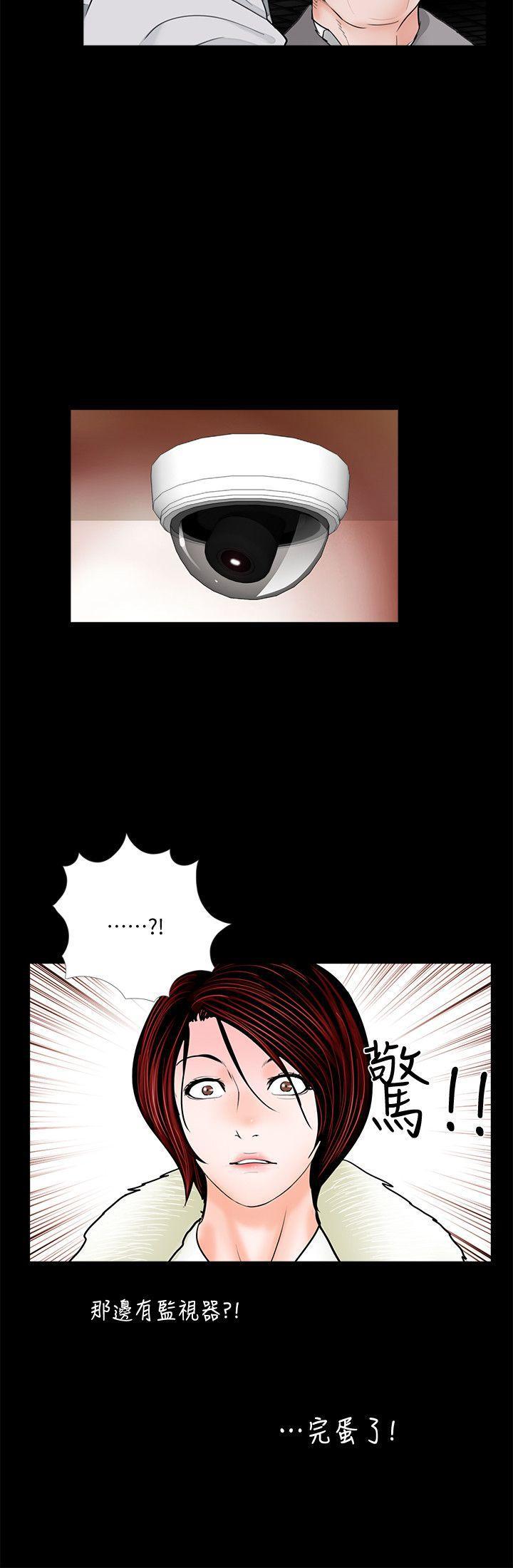 快感乐园漫画韩漫全集-第49话-真书的梦魇[01无删减无遮挡章节图片 