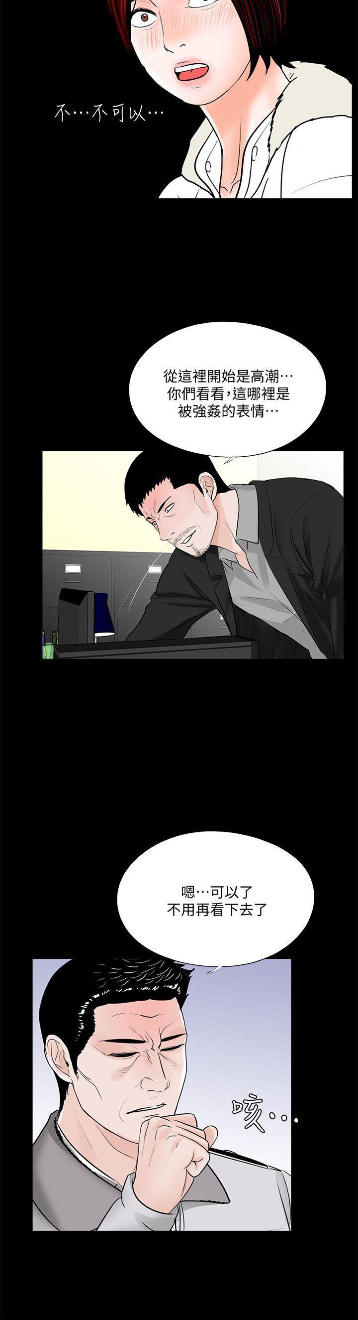快感乐园漫画韩漫全集-第49话-真书的梦魇[01无删减无遮挡章节图片 