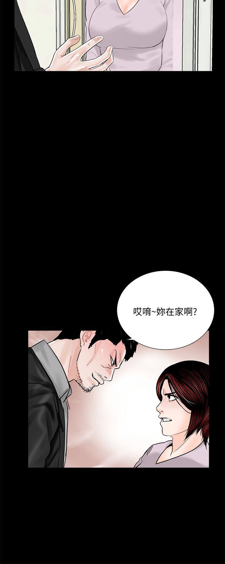 快感乐园漫画韩漫全集-第49话-真书的梦魇[01无删减无遮挡章节图片 