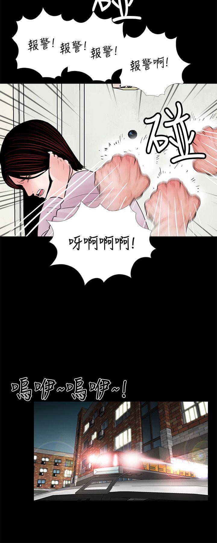 快感乐园漫画韩漫全集-第49话-真书的梦魇[01无删减无遮挡章节图片 
