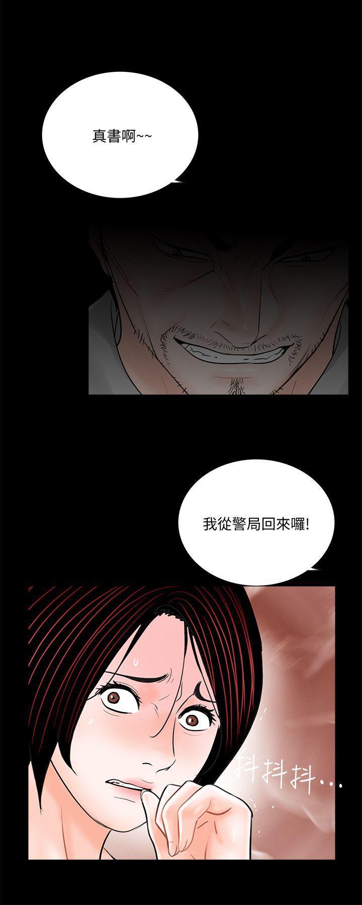 快感乐园漫画韩漫全集-第49话-真书的梦魇[01无删减无遮挡章节图片 